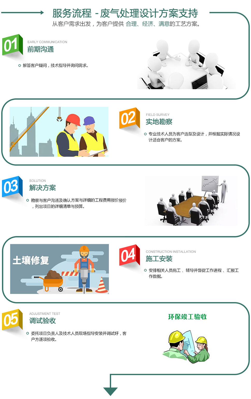 微信图片_20260801152428_28_32.png